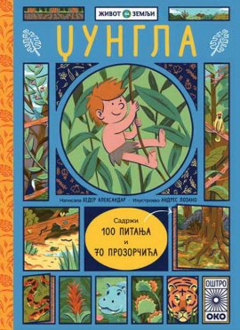 Život na zemlji: Džungla