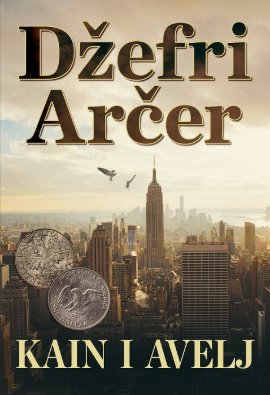 Kain i Avelj