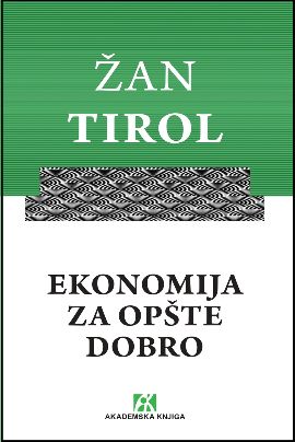 Ekonomija za opšte dobro