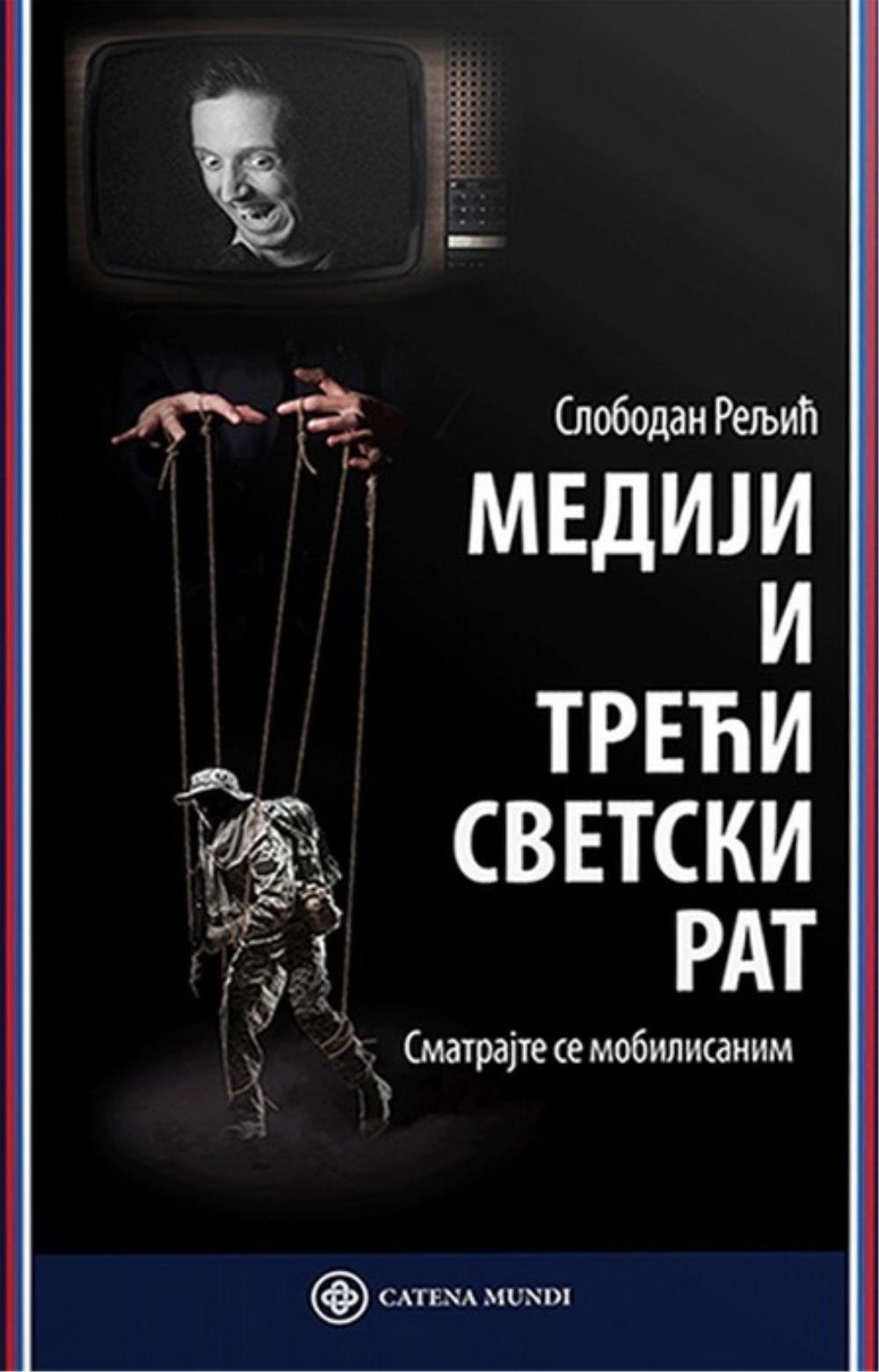 Mediji i Treći svetski rat 