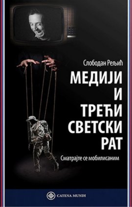 Mediji i Treći svetski rat 
