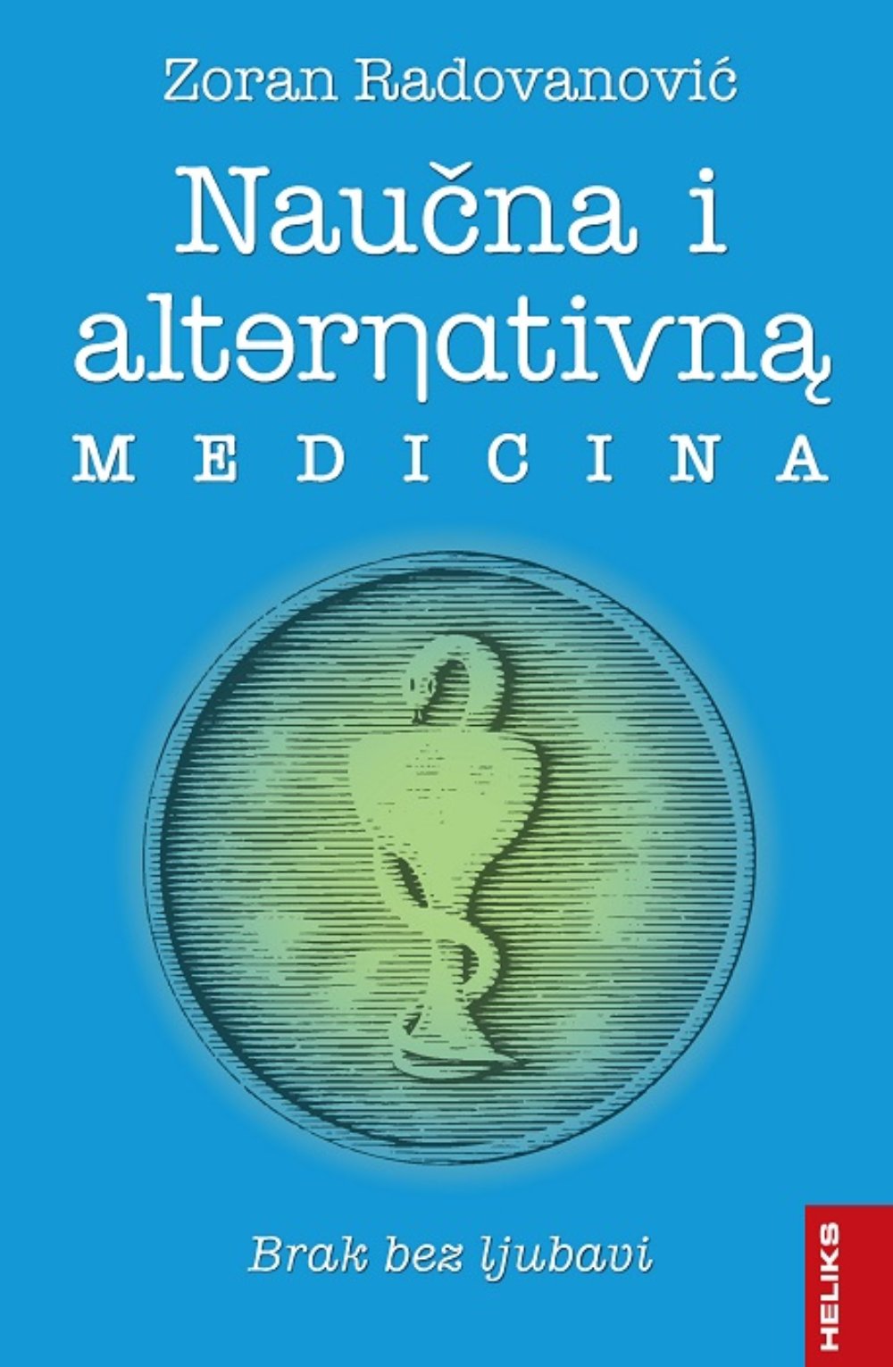 Naučna i alternativna medicina