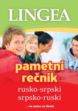 Rusko-srpski i srpsko-ruski pametni rečnik