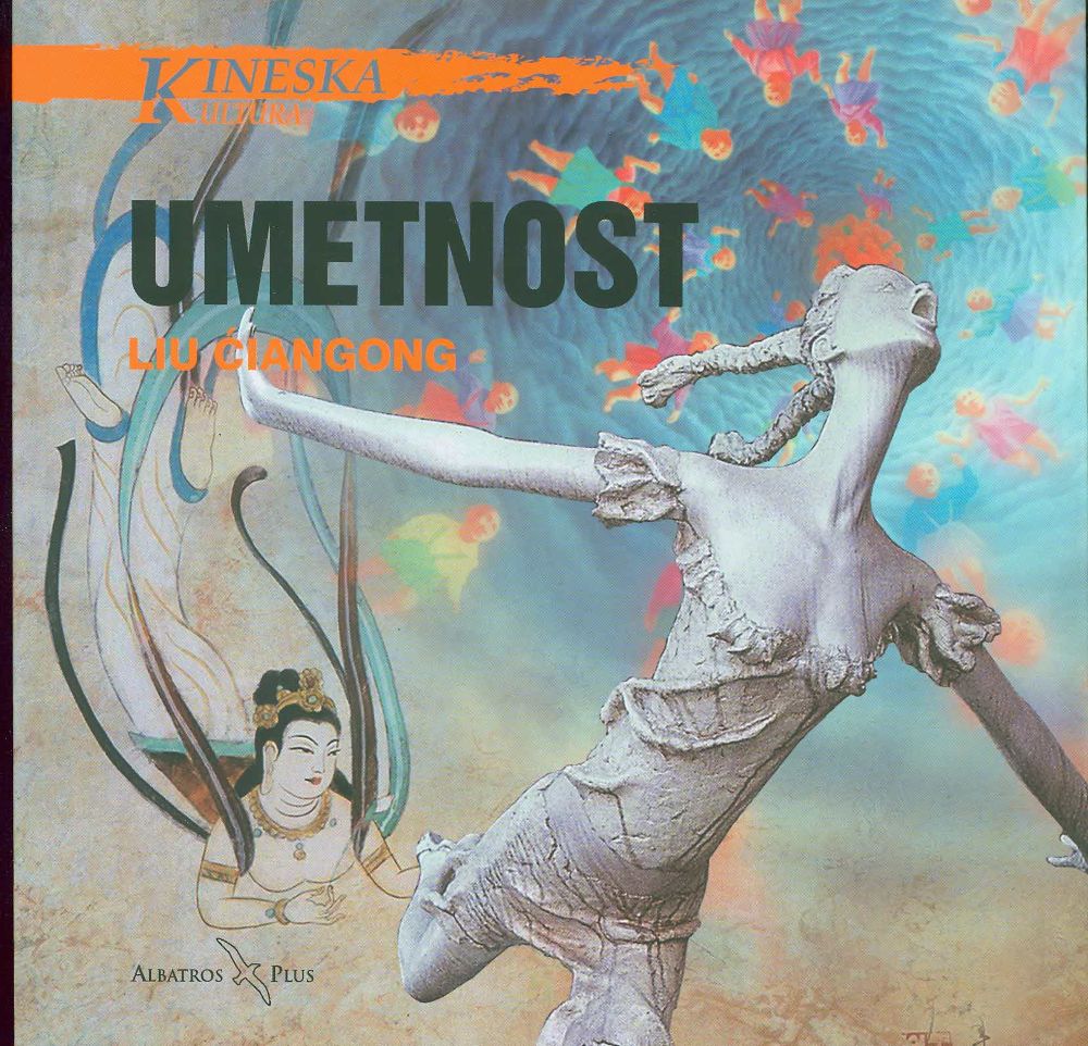 Kineska kultura: UMETNOST