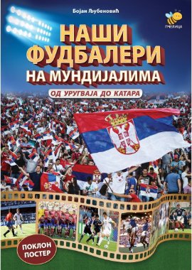 Naši fudbaleri na mundijalima - od Urugvaja do Katara