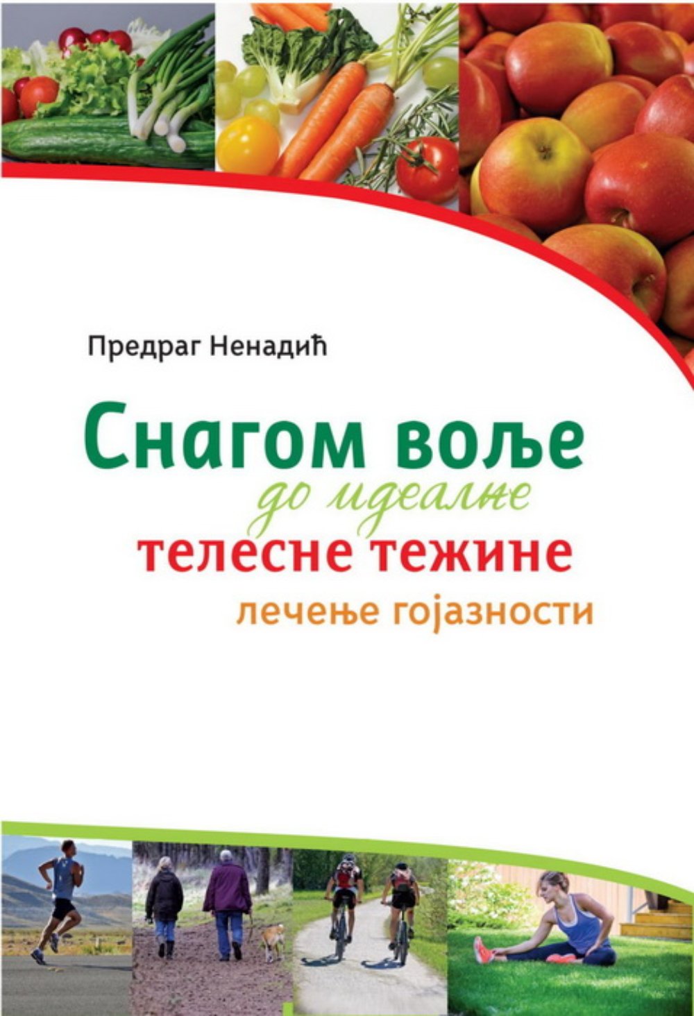 Snagom volje do idealne težine: lečenje gojaznosti