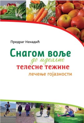 Snagom volje do idealne težine: lečenje gojaznosti