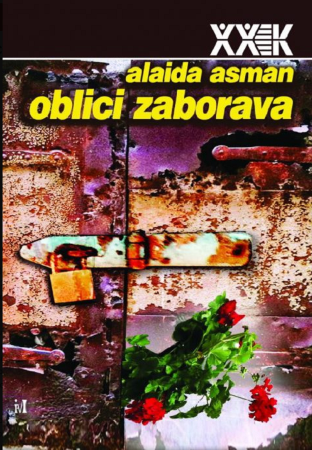 Oblici zaborava