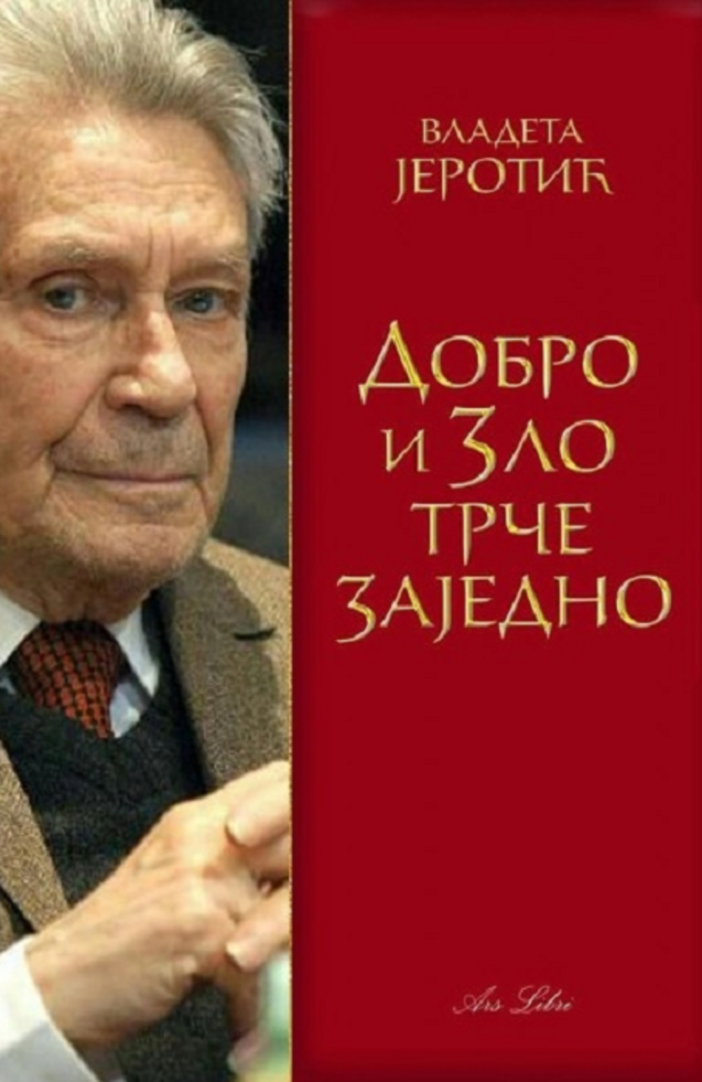 Dobro i zlo trče zajedno 