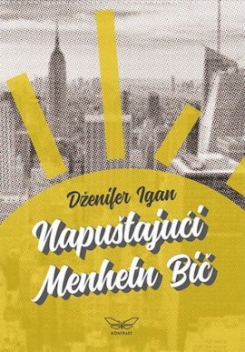 Napuštajući Menhetn Bič