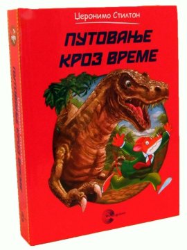 Putovanje kroz vreme