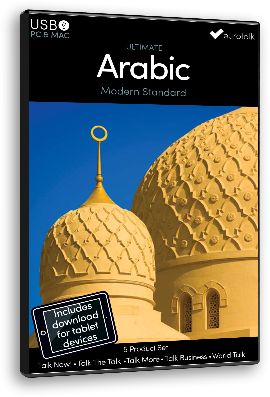 Arapski / Arabic (Ultimate)