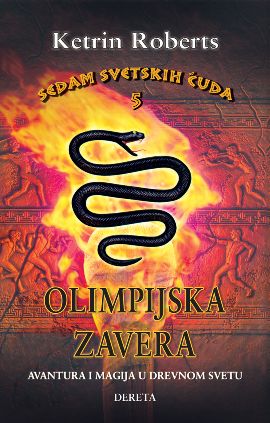 Olimpijska zavera