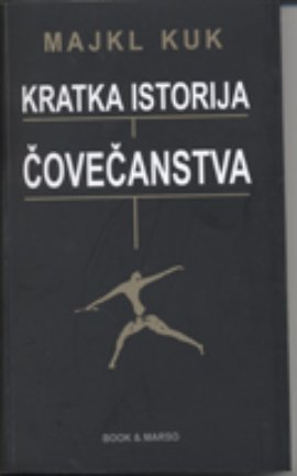 Kratka istorija čovečanstva