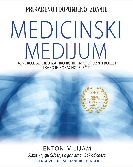 Medicinski medijum - dopunjeno izdanje