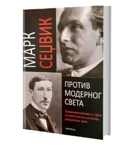 Protiv modernog sveta