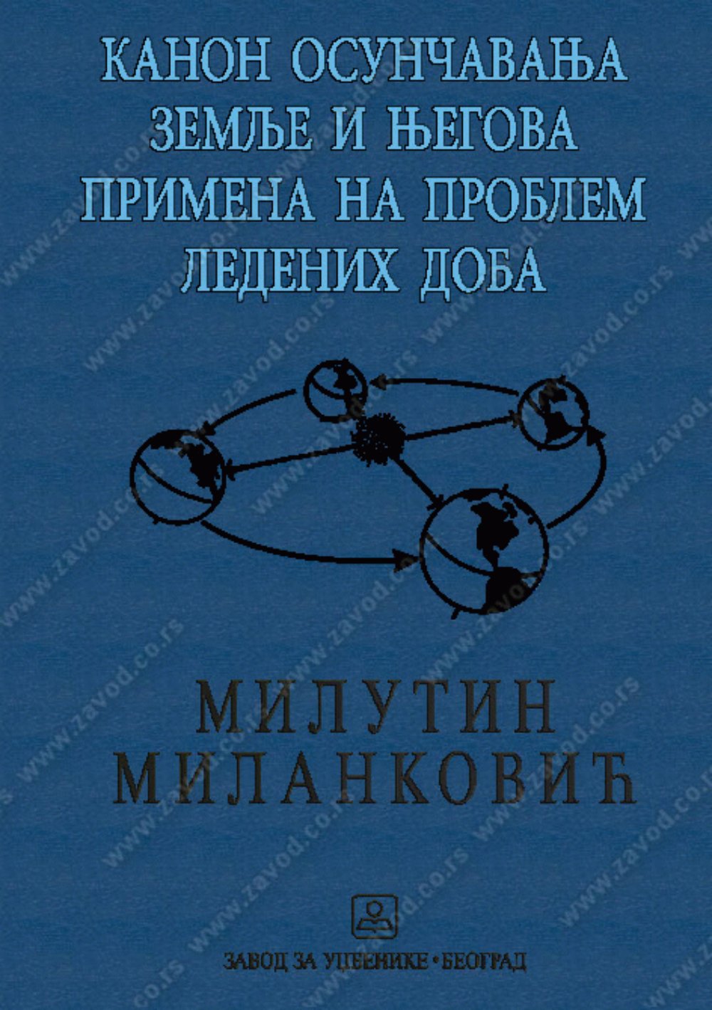 Kanon osunčavanja Zemlje i njegova primena na problem ledenih doba