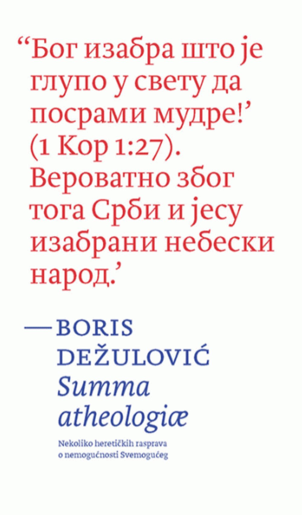 Summa atheologiae: Nekoliko heretičkih rasprava o nemogućnosti Svemogućeg