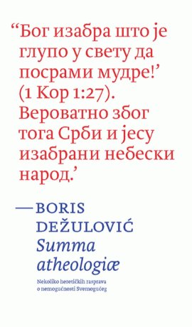 Summa atheologiae: Nekoliko heretičkih rasprava o nemogućnosti Svemogućeg
