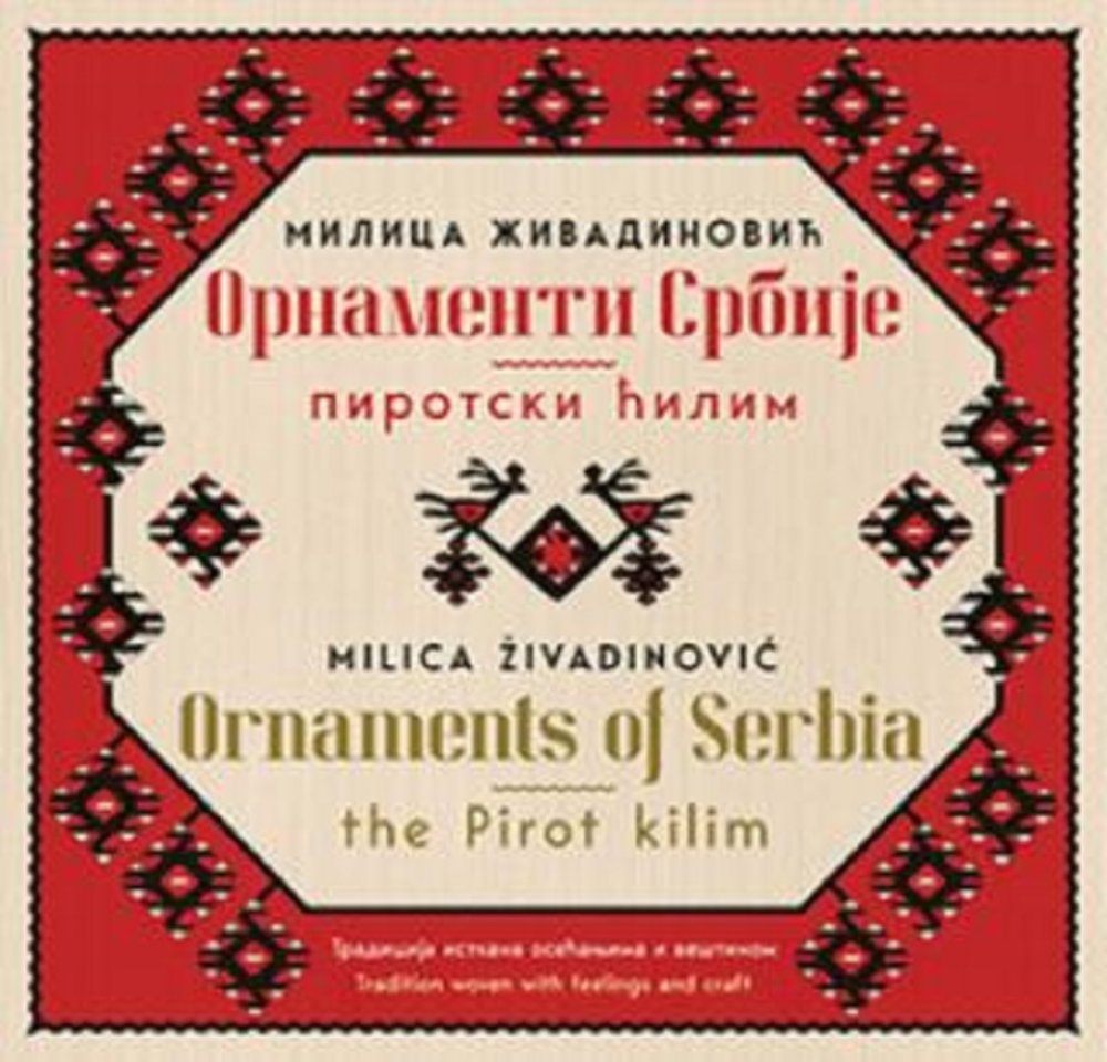 Ornamenti Srbije – pirotski ćilim / Ornaments of Serbia – the Pirot kilim