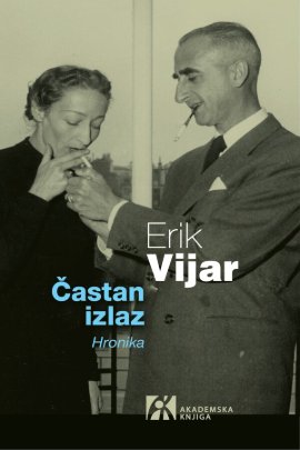 Častan izlaz