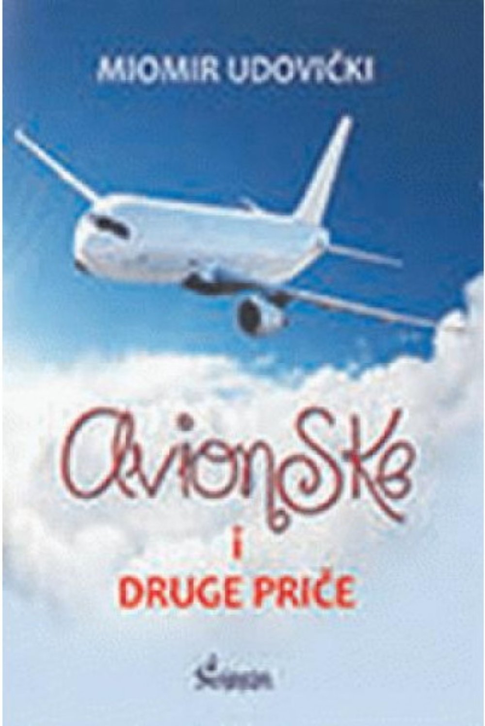 Avionske i druge priče