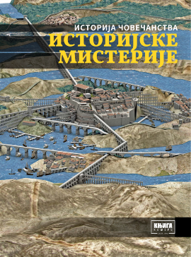 Istorija čovečanstva: Istorijske misterije