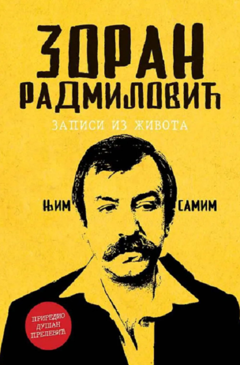 Njim samim: zapisi iz života