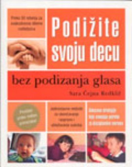 Podižite svoju decu bez podizanja glasa