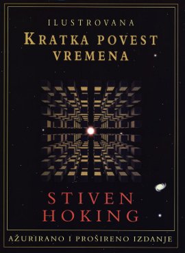 Ilustrovana kratka povest vremena