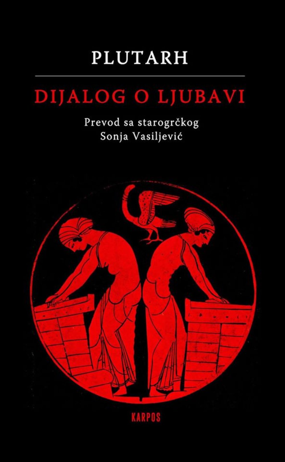 Dijalog o ljubavi