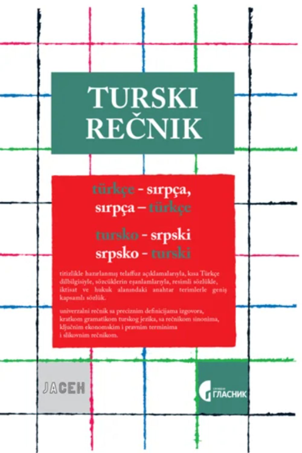 Turski rečnik tursko-srpski, srpsko-turski