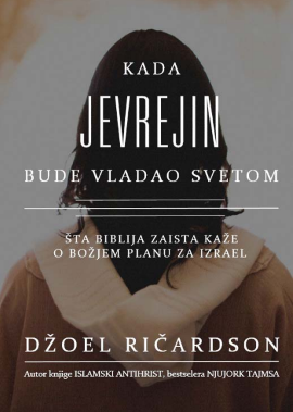 Kada Jevrejin bude vladao svetom