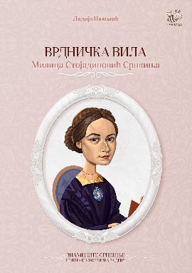 Vrdnička vila – Milica Stojadinović Srpkinja