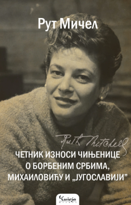 Četnik iznosi činjenice o borbenim Srbima, Mihailoviću i „Jugoslaviji”