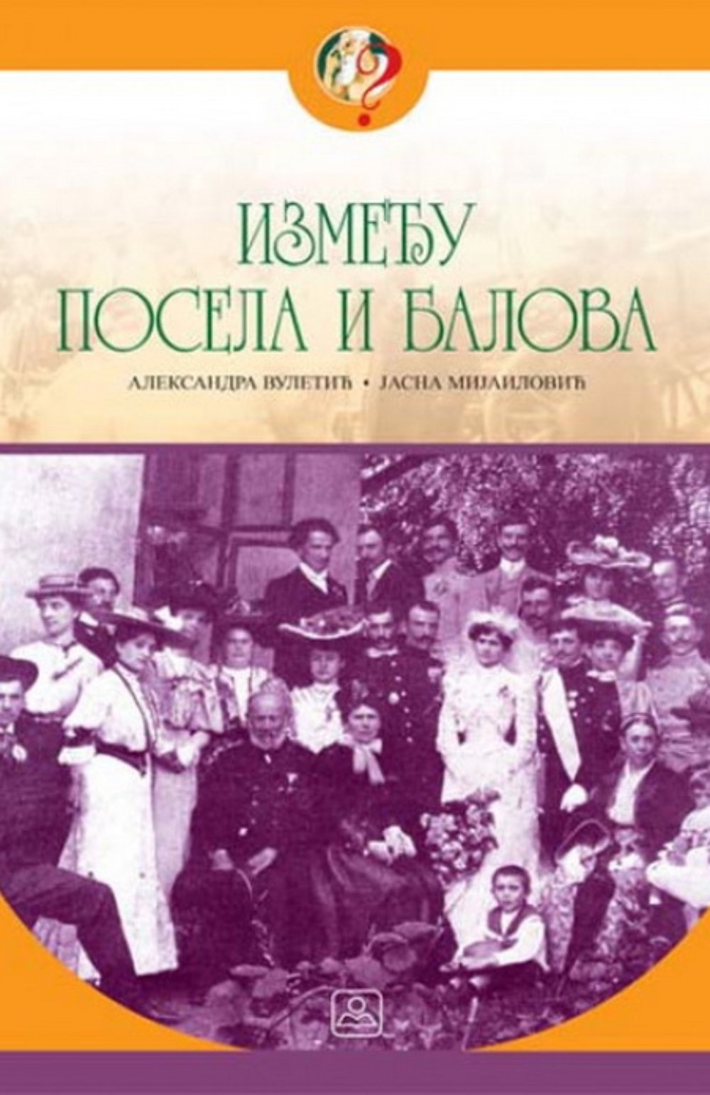 Između posela i balova