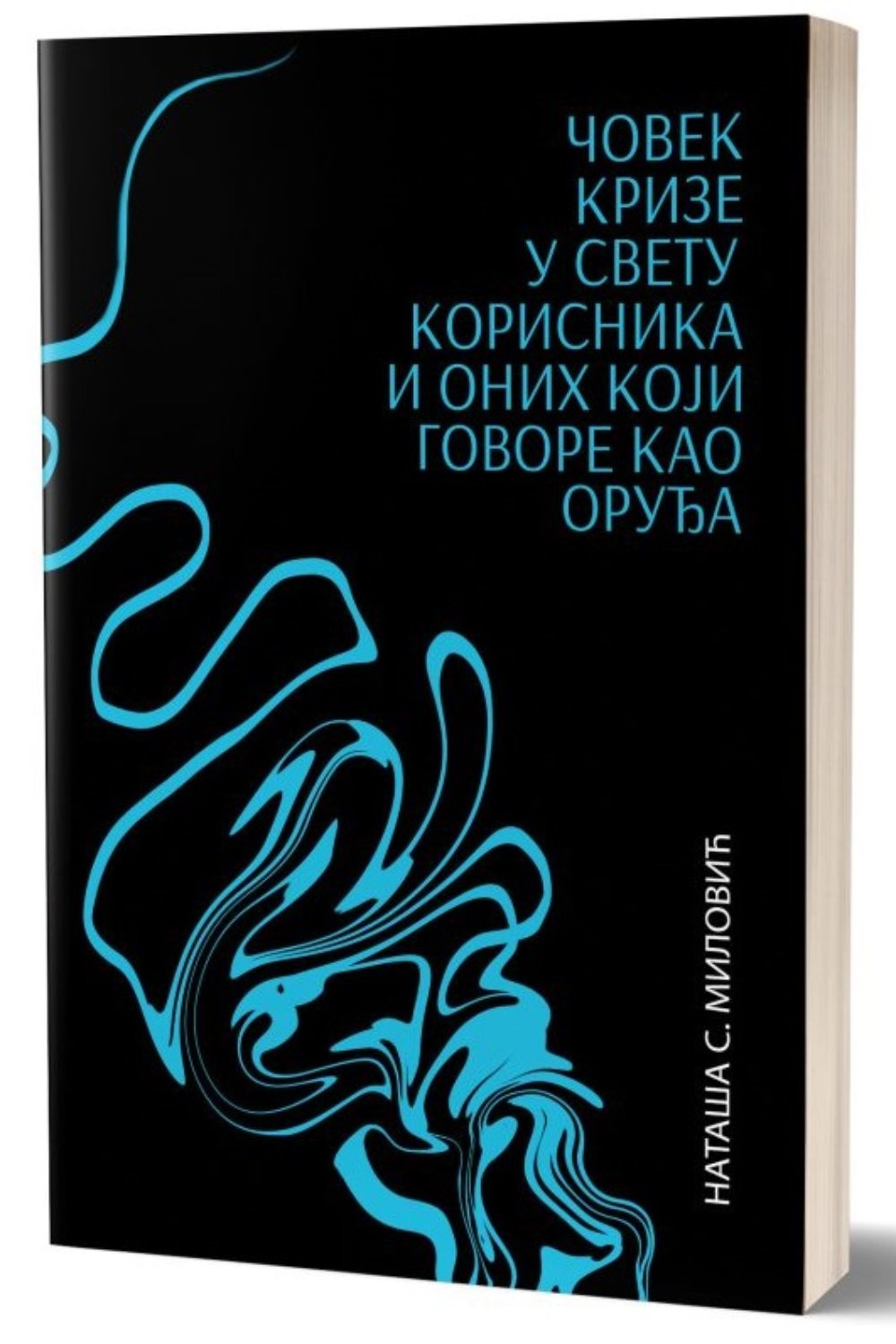 Čovek krize u svetu korisnika i onih koji govore kao oruđa