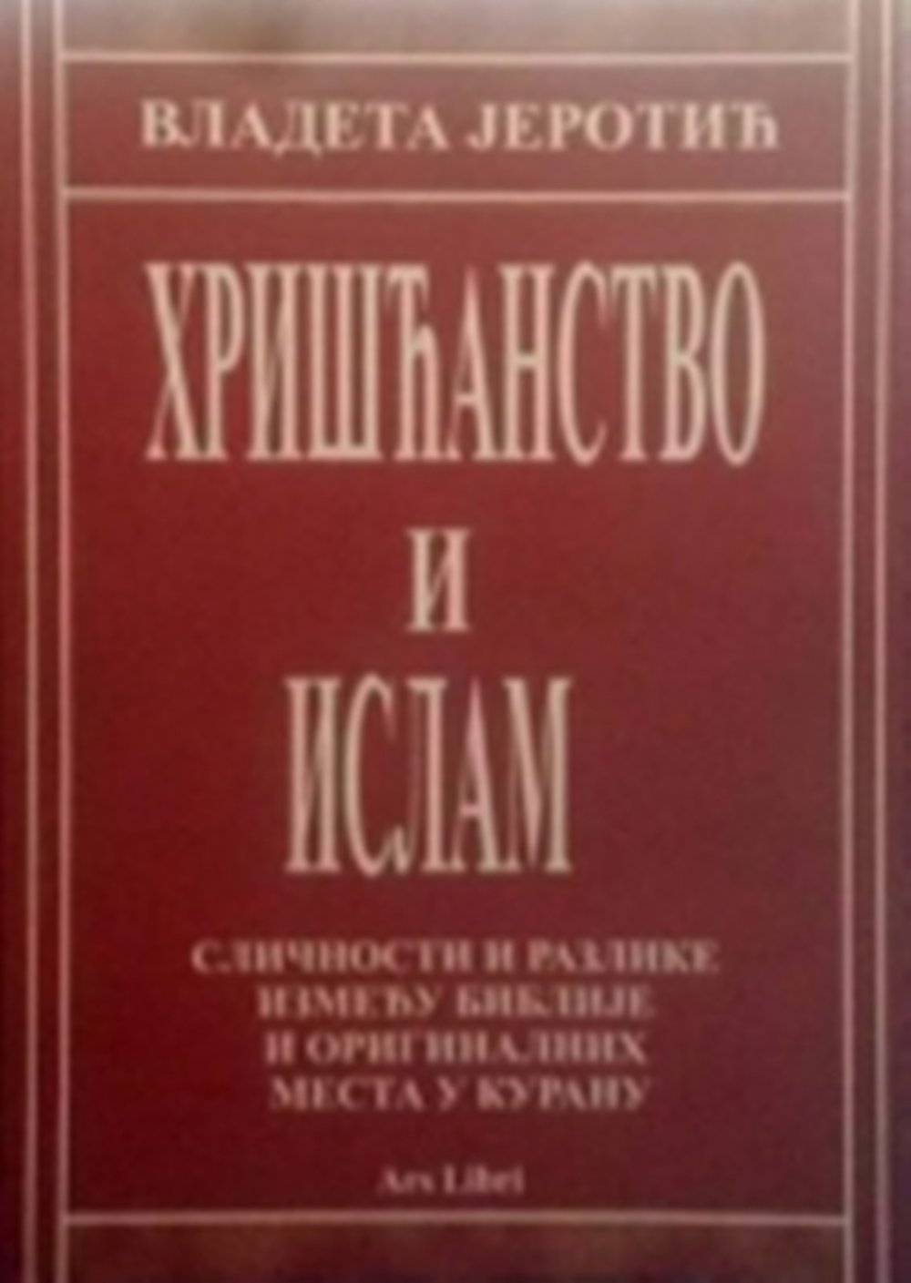 Hrišćanstvo i islam