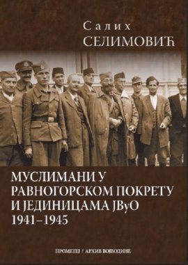 Muslimani u Ravnogorskom pokretu i jedinicama JVuO 1941–1945