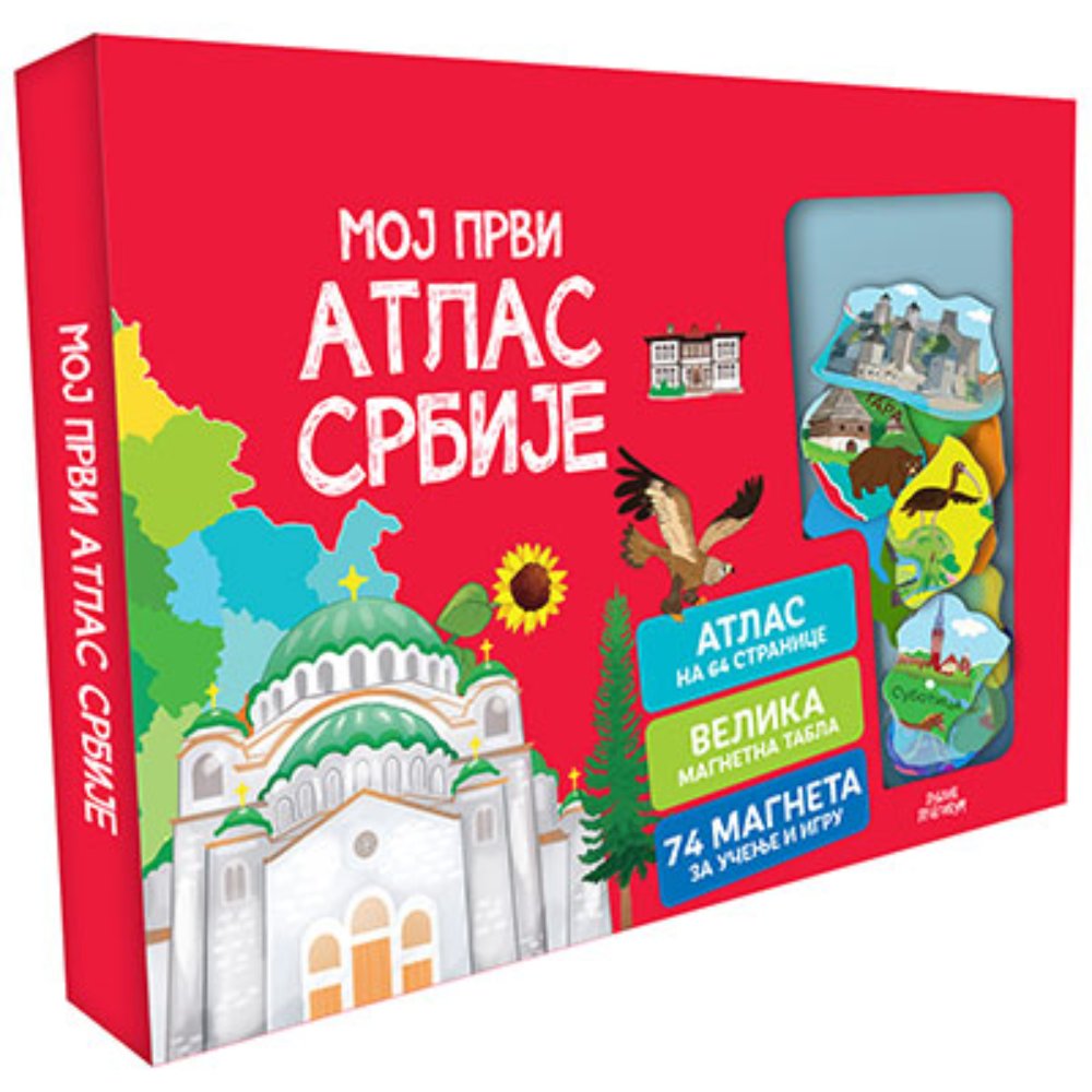 Moj prvi atlas Srbije