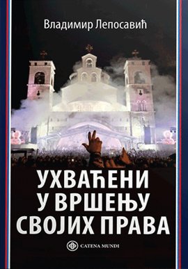 Uhvaćeni u vršenju svojih prava