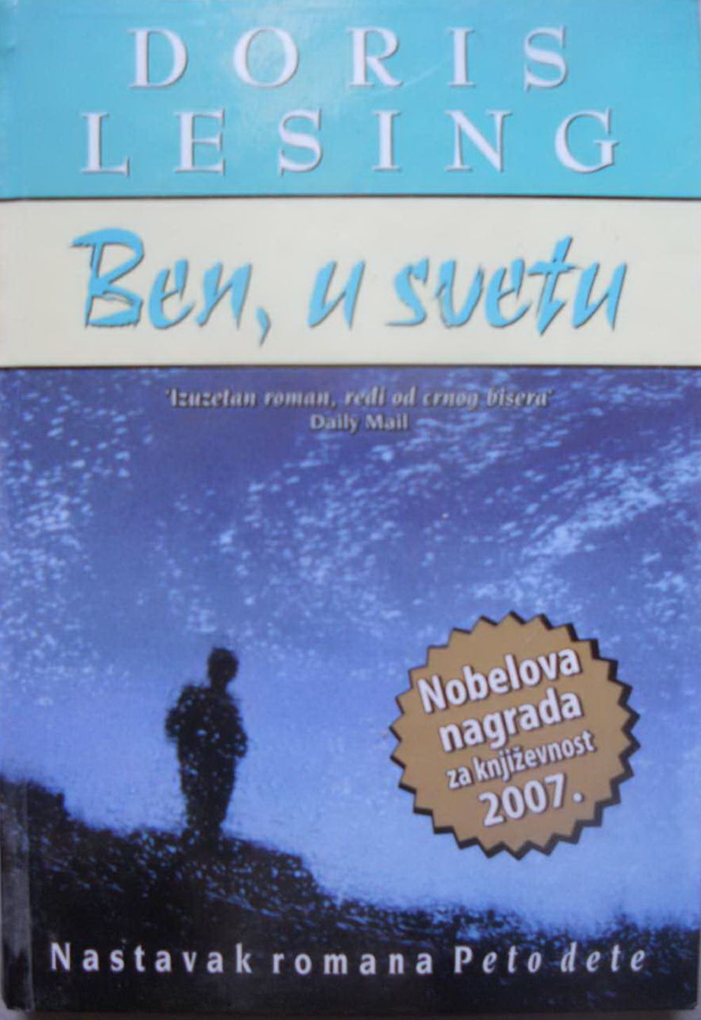 Ben u svetu