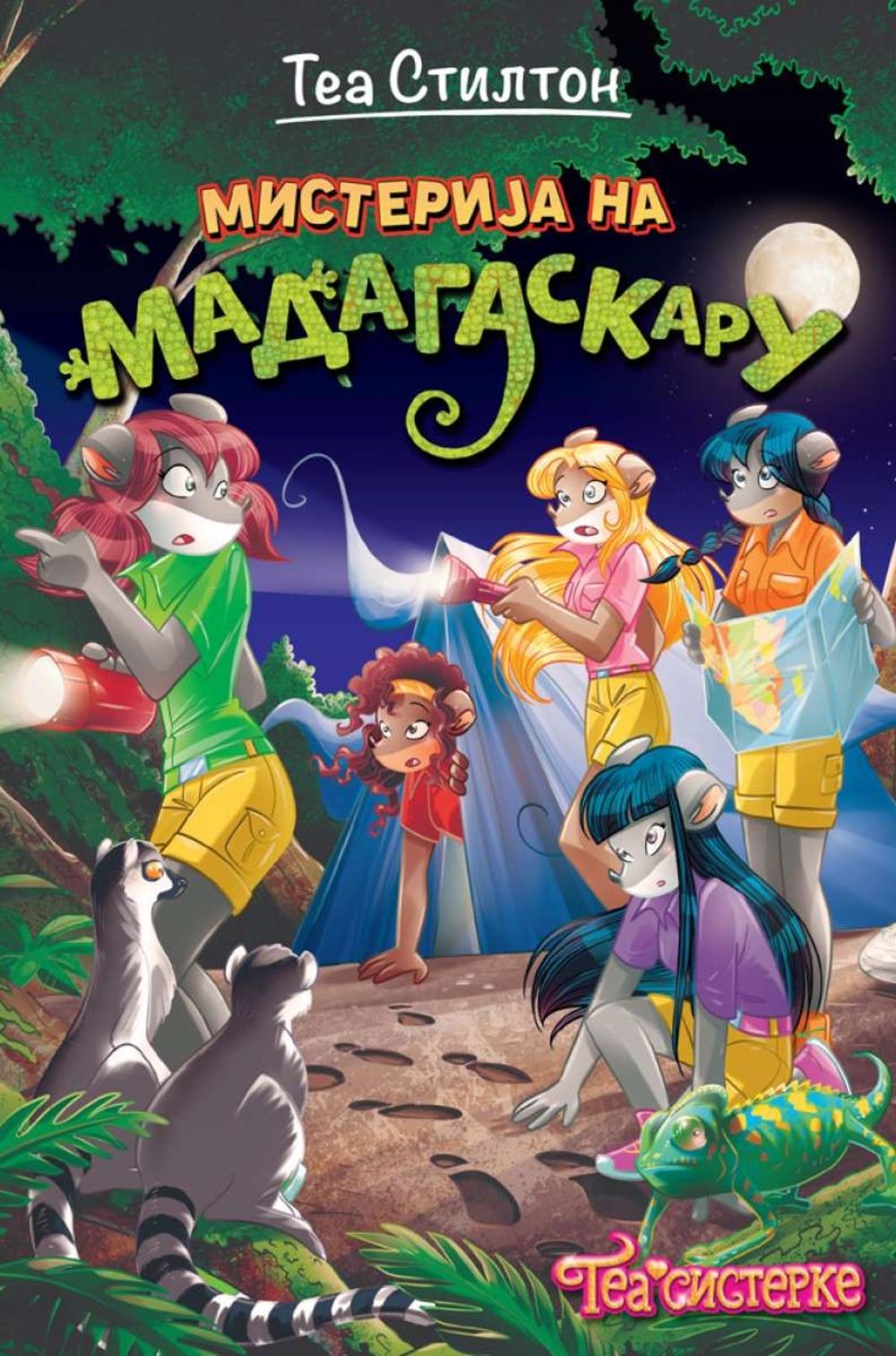 Misterija na Madagaskaru