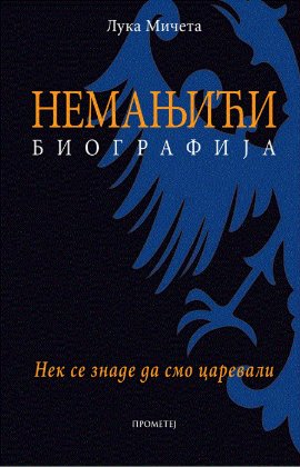 Nemanjići : biografija