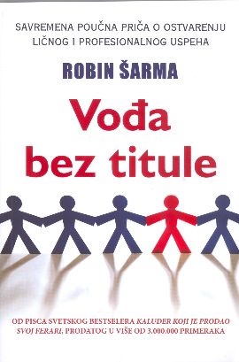 Vođa bez titule