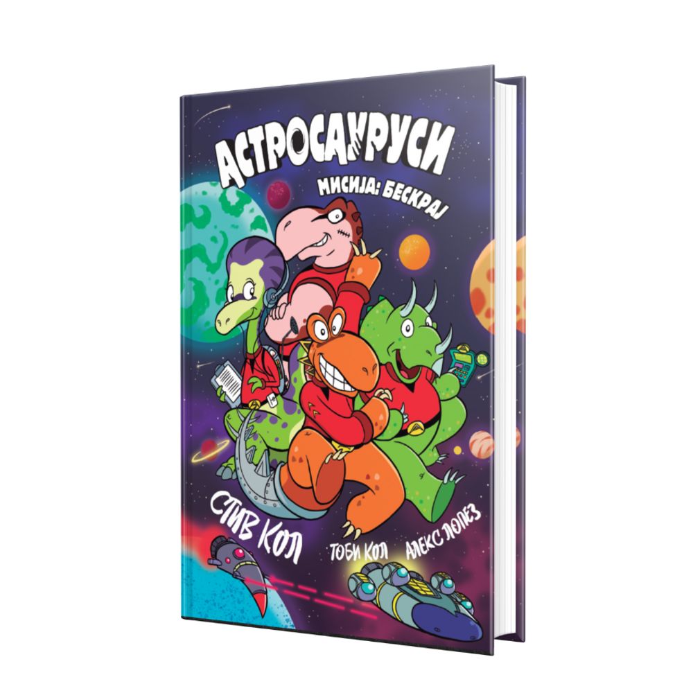 Astrosaurusi. Misija: beskraj