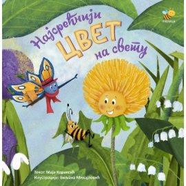 Najsrećniji cvet na svetu