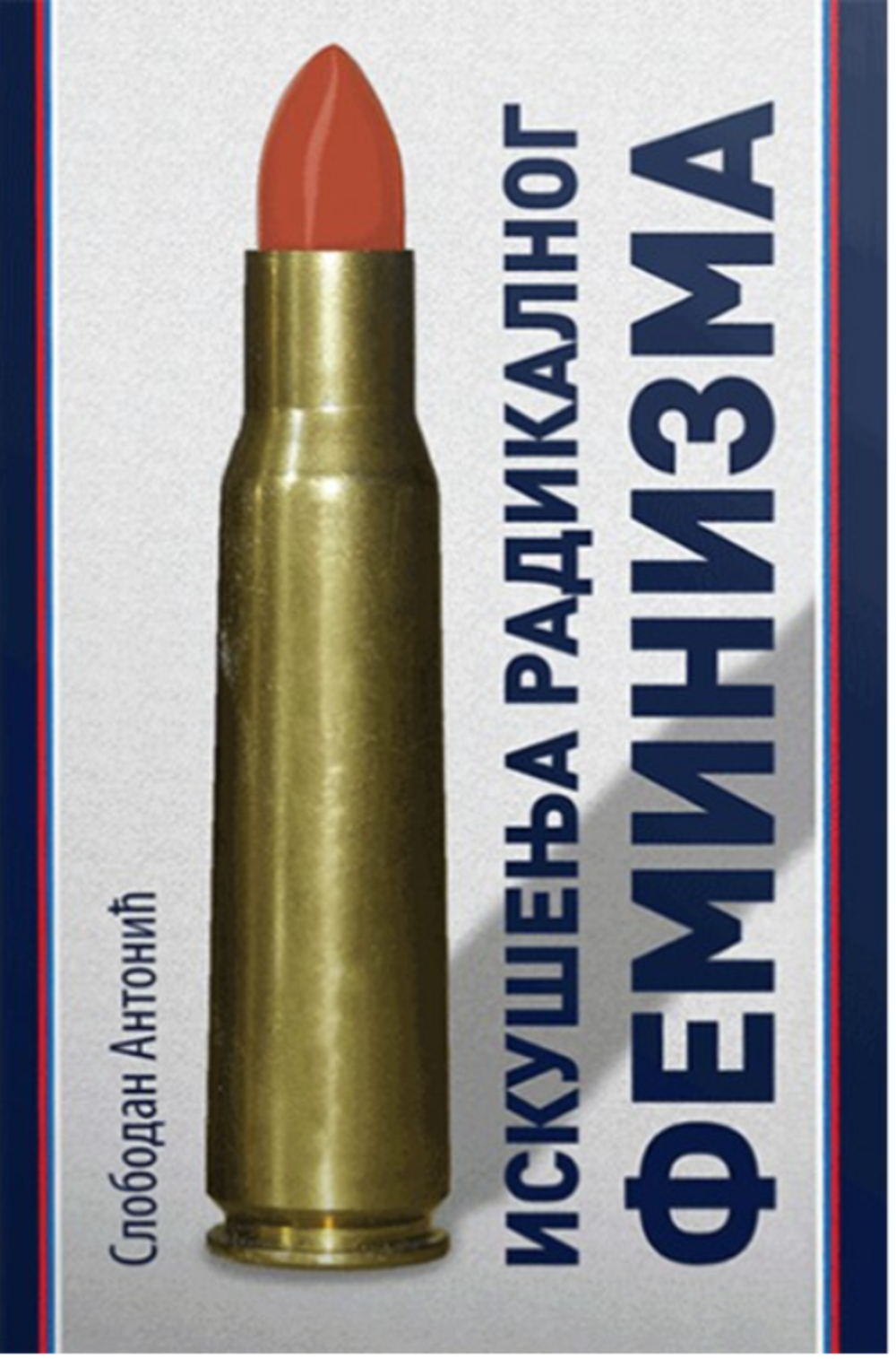 Iskušenja radikalnog feminizma