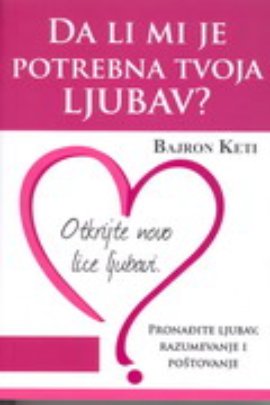 Da li mi je potrebna tvoja ljubav?