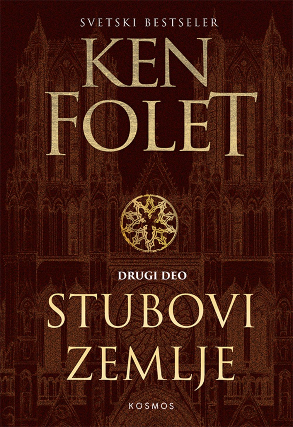 Stubovi zemlje II